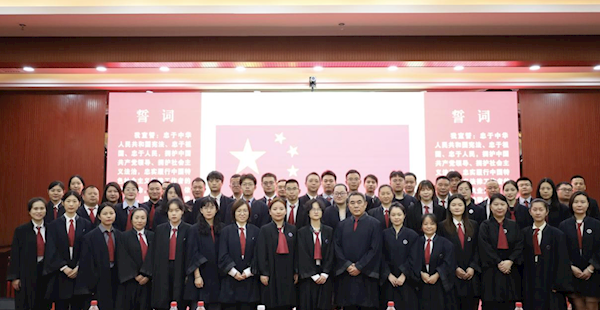 常德市新执业律师在国旗下庄严宣誓