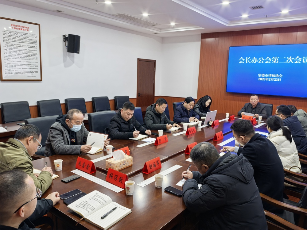 微信图片_20250224174522
