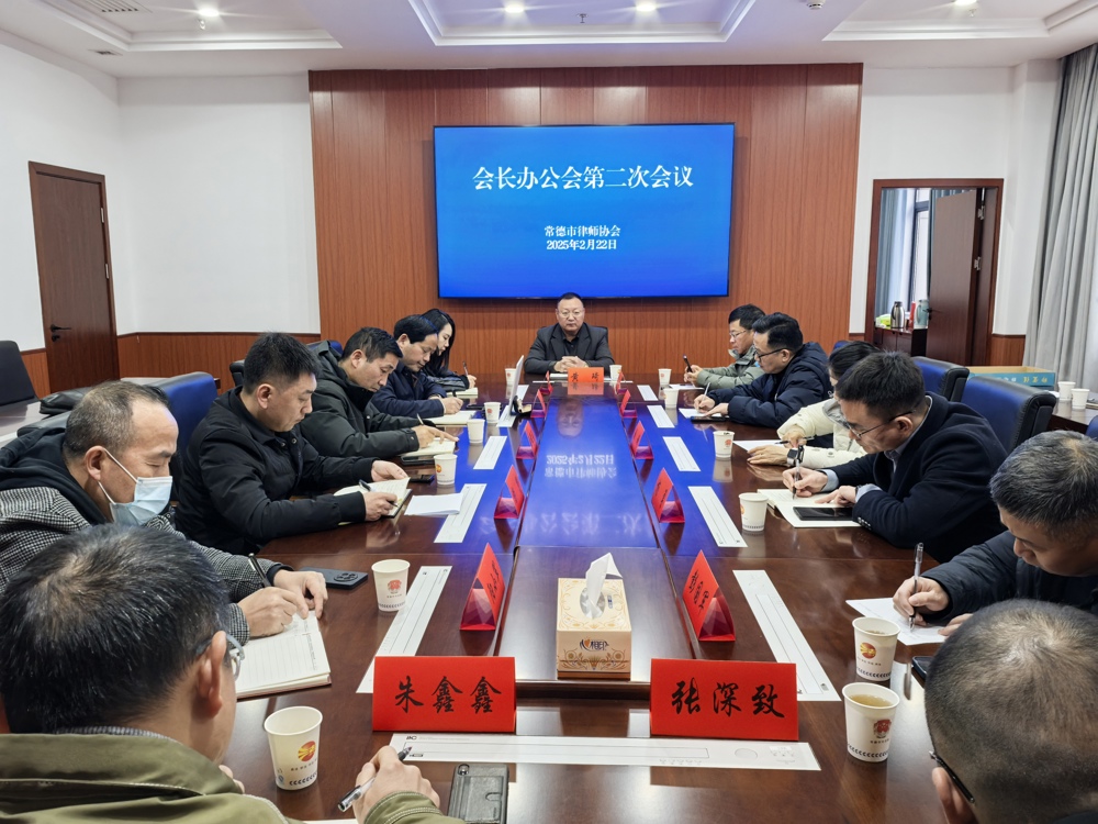 微信图片_20250224174511
