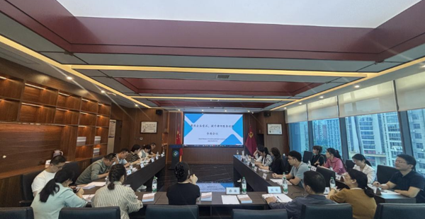 常德市律师协会公司与非诉专委会第一次会议