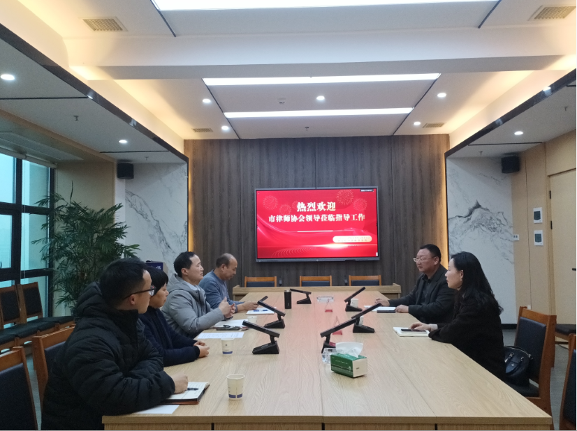 常德市律师协会开展2026年春节走访慰问活动