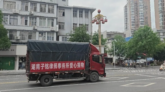 子铭