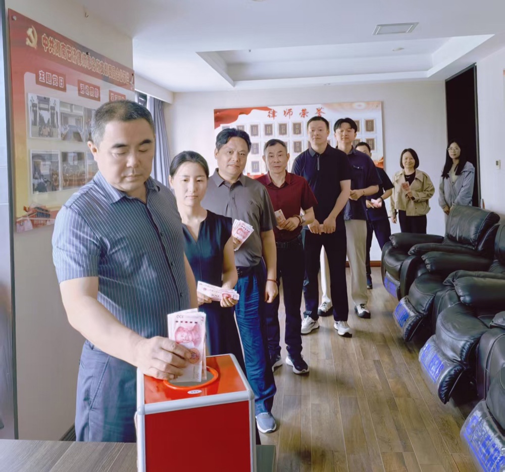 云济所捐款