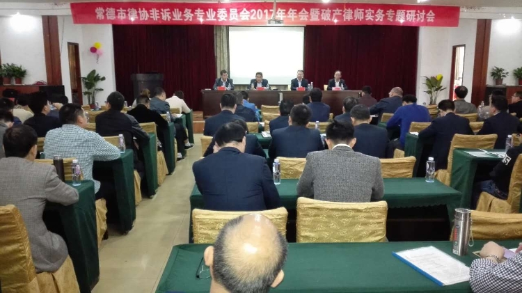 研讨会全场.jpg